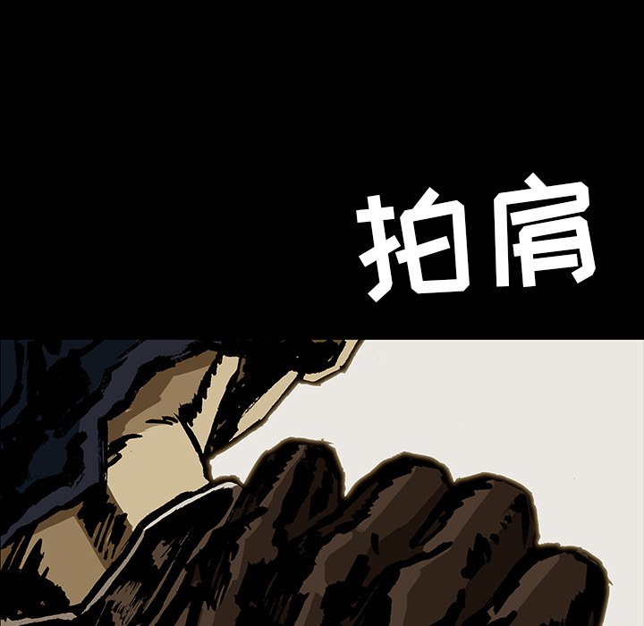 第37話 - 第14张