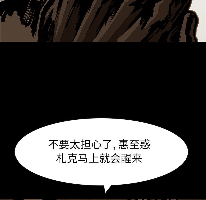 第37話 - 第15张
