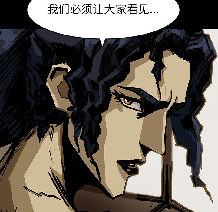 第37話 - 第18张