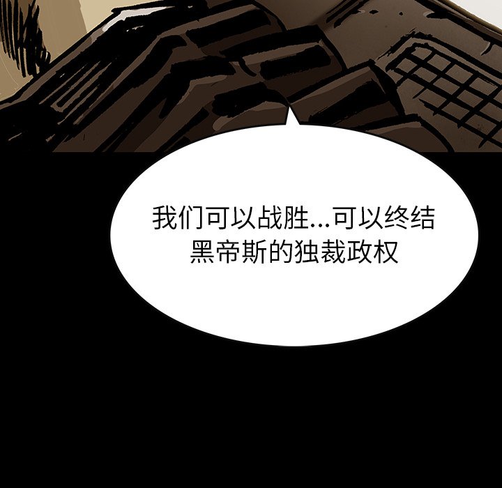 第37話 - 第19张