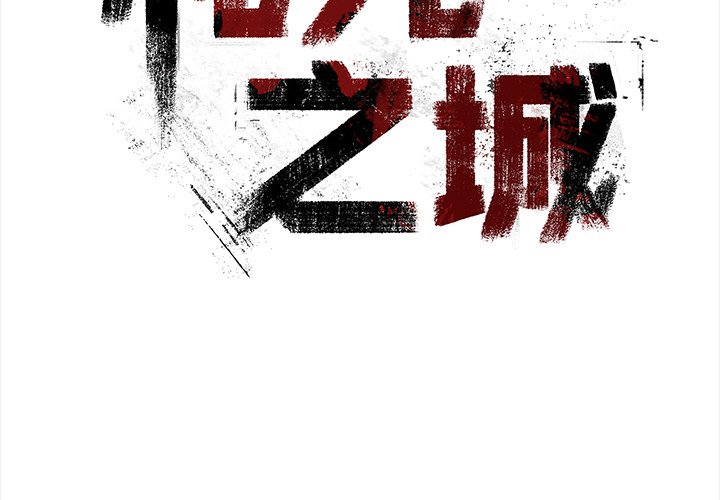 第37話 - 第2张