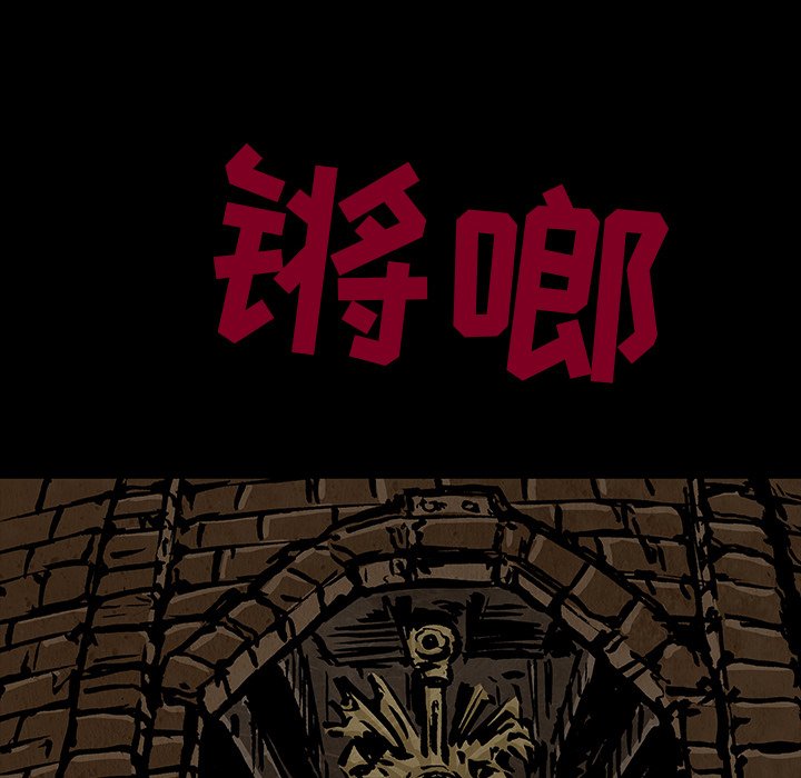 第37話 - 第24张