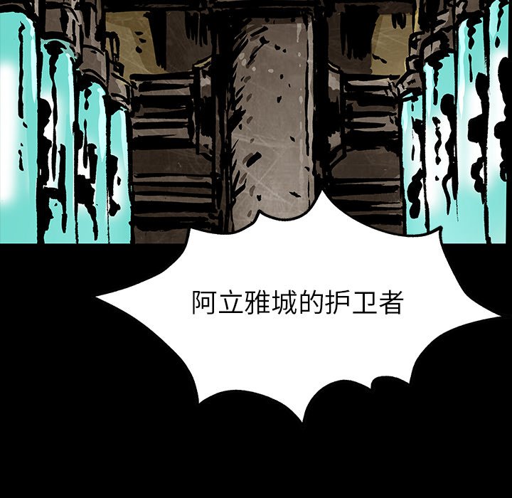 第37話 - 第29张