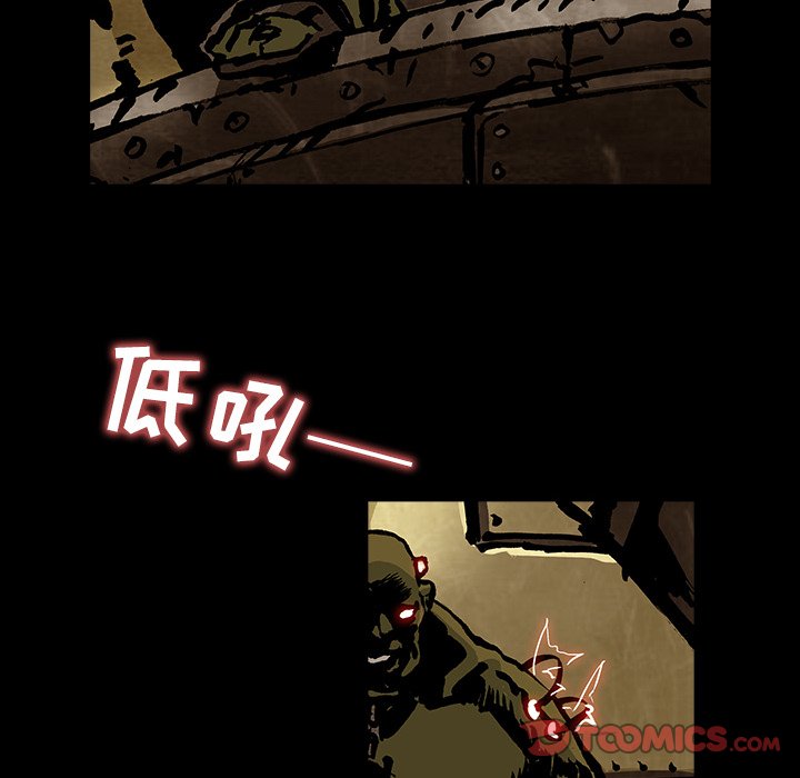 第37話 - 第33张
