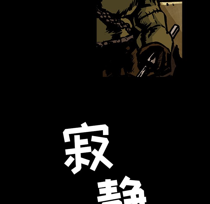 第37話 - 第34张
