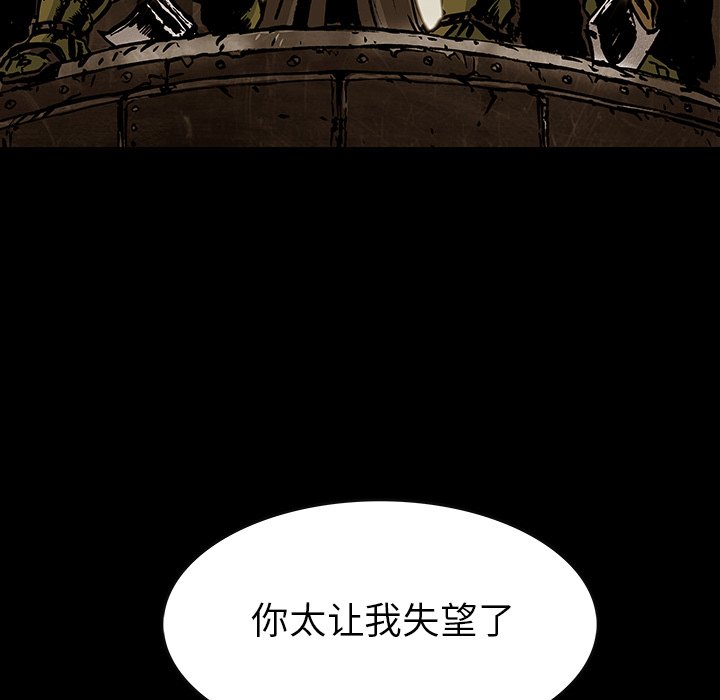 第37話 - 第36张