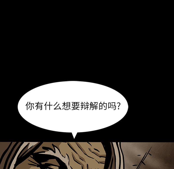 第37話 - 第47张