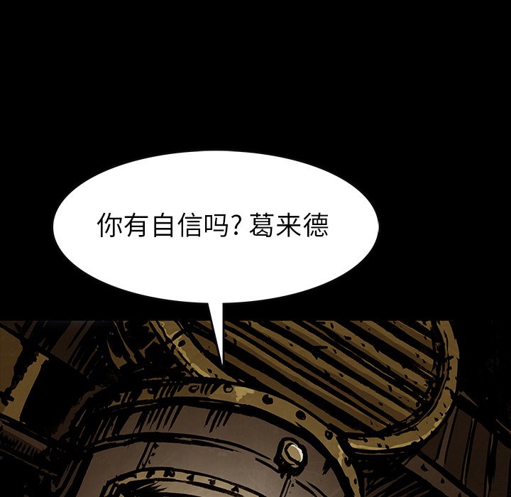 第37話 - 第53张