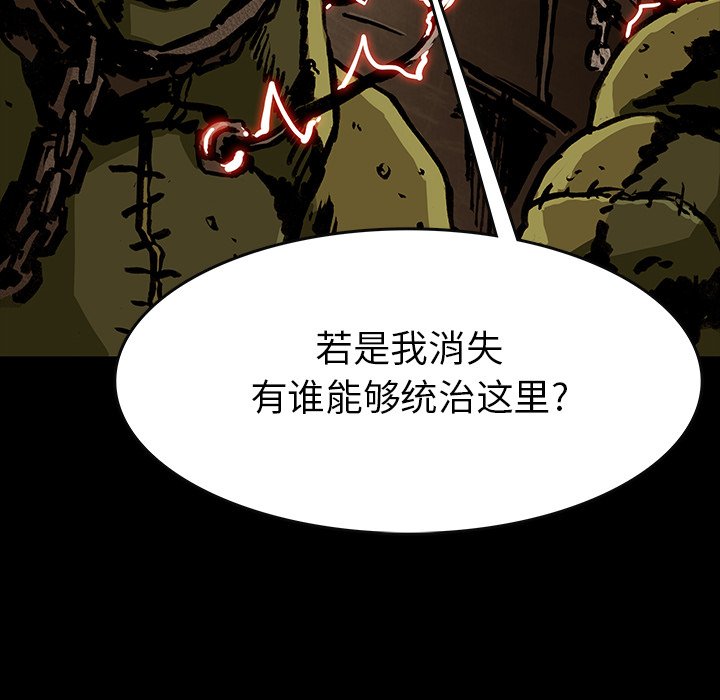 第37話 - 第55张
