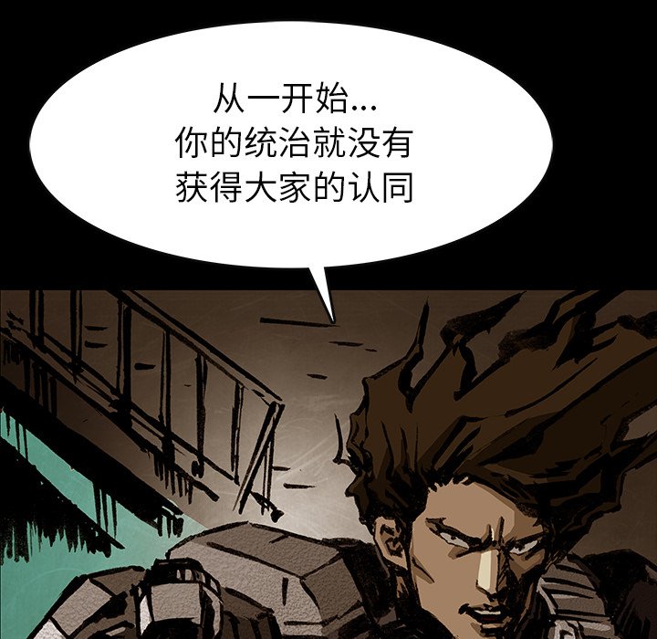 第37話 - 第56张