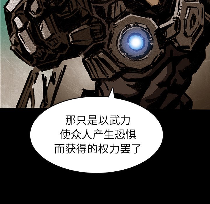 第37話 - 第57张