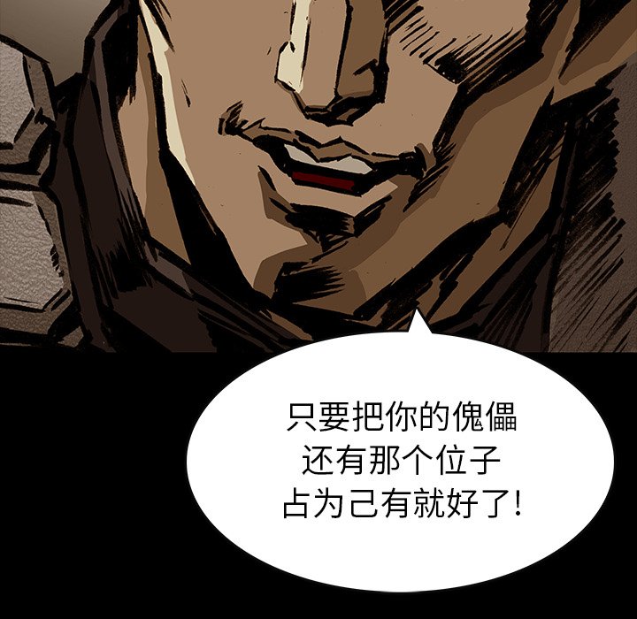 第37話 - 第59张
