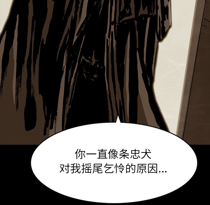 第37話 - 第63张