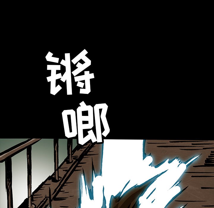 第37話 - 第66张