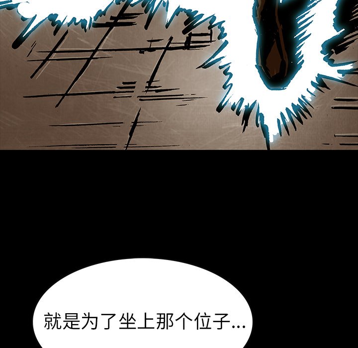 第37話 - 第68张