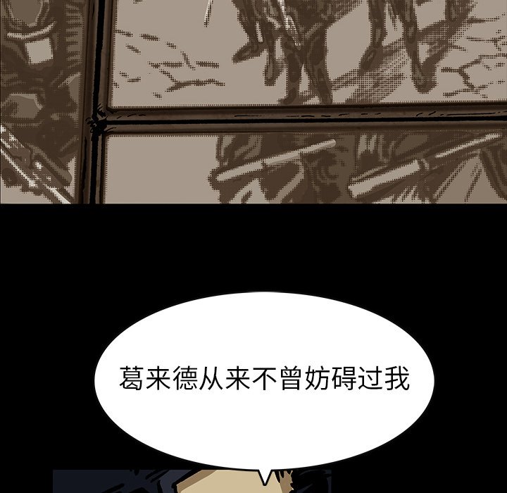 第37話 - 第7张