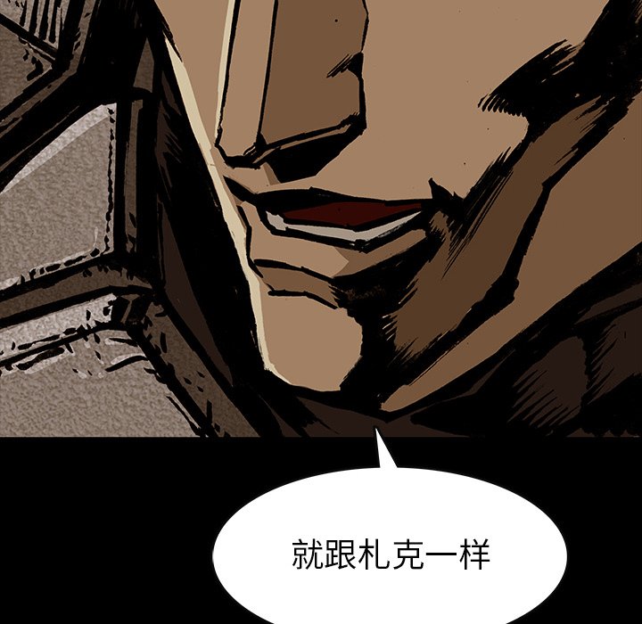 第37話 - 第73张