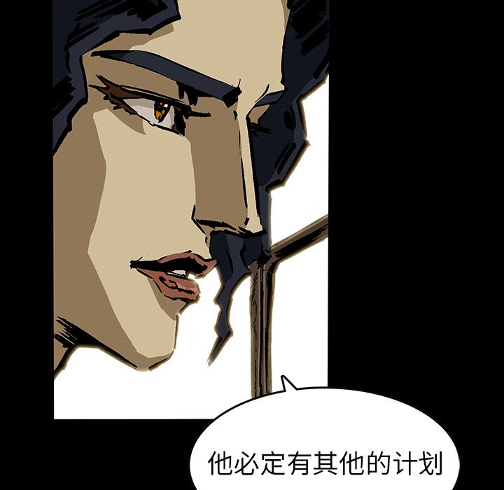 第37話 - 第8张