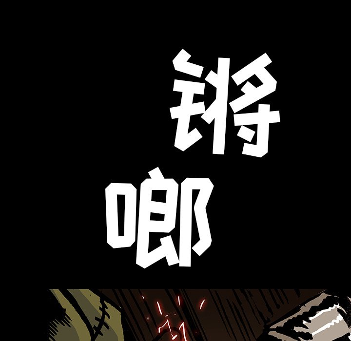 第37話 - 第80张