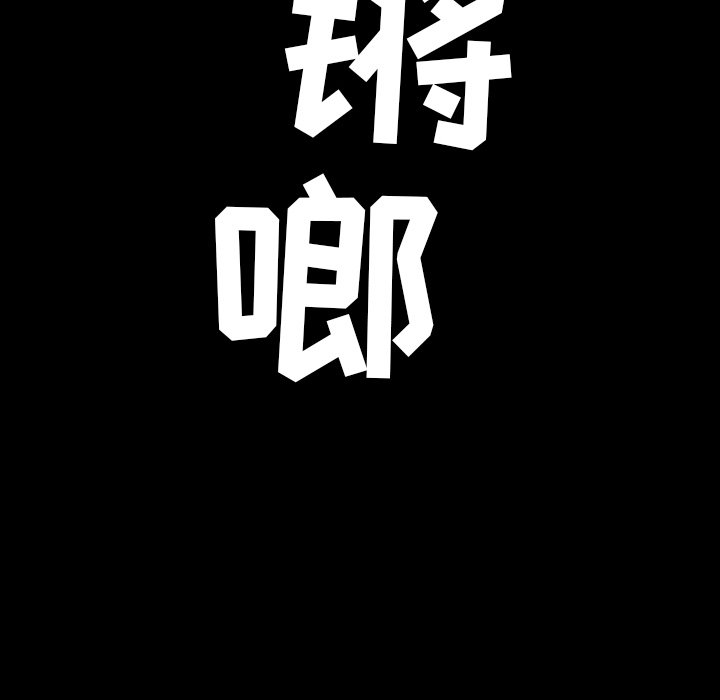 第37話 - 第84张