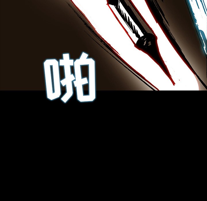 第38話 - 第12张