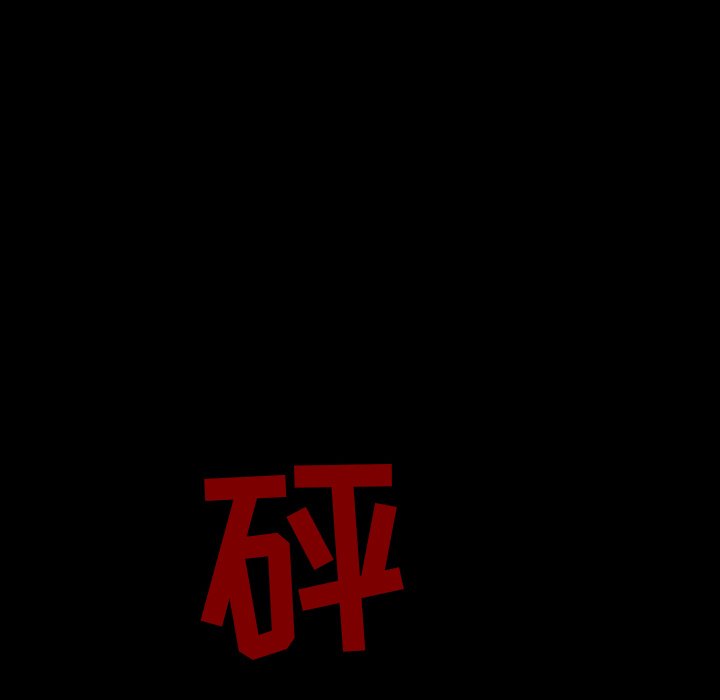 第38話 - 第13张