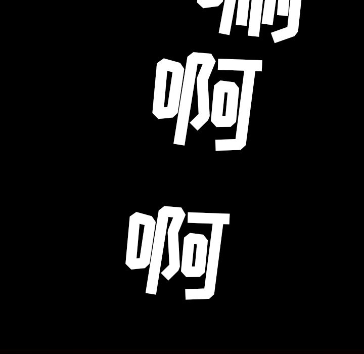 第38話 - 第18张