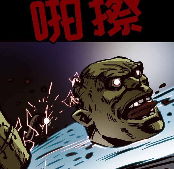 第38話 - 第23张