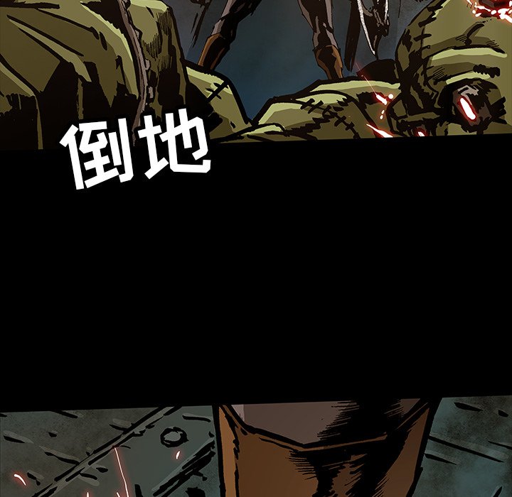 第38話 - 第33张