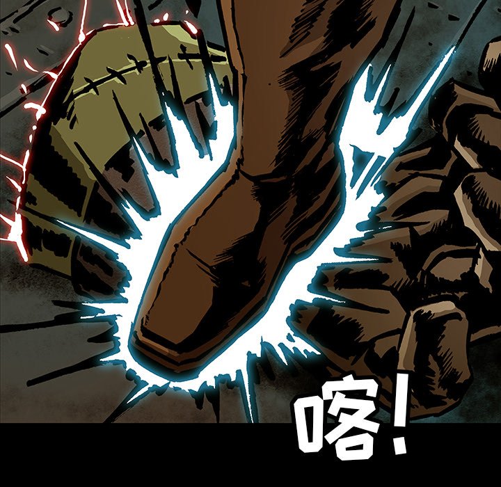 第38話 - 第34张