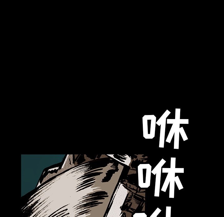 第38話 - 第37张