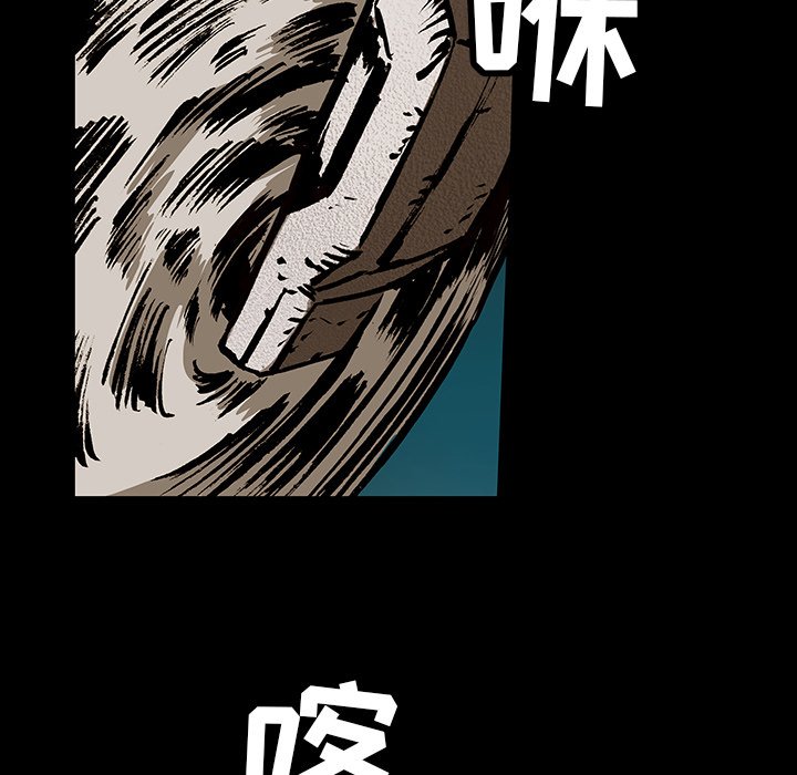 第38話 - 第38张