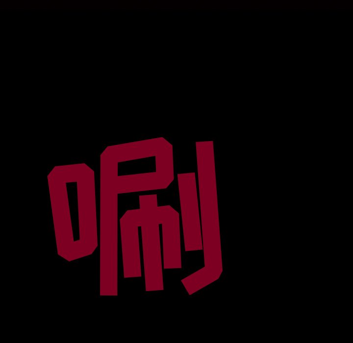 第38話 - 第4张