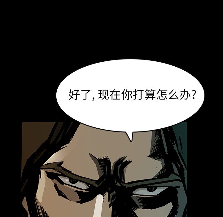 第38話 - 第40张