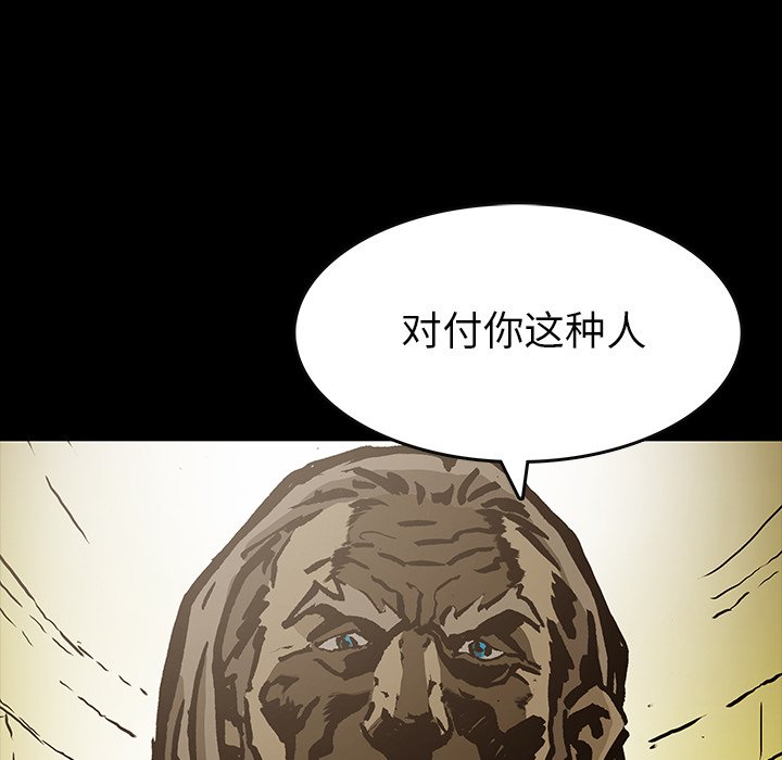 第38話 - 第42张
