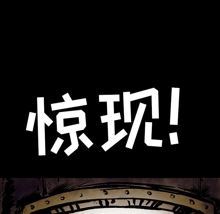 第38話 - 第45张