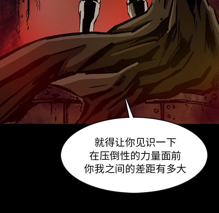 第38話 - 第47张