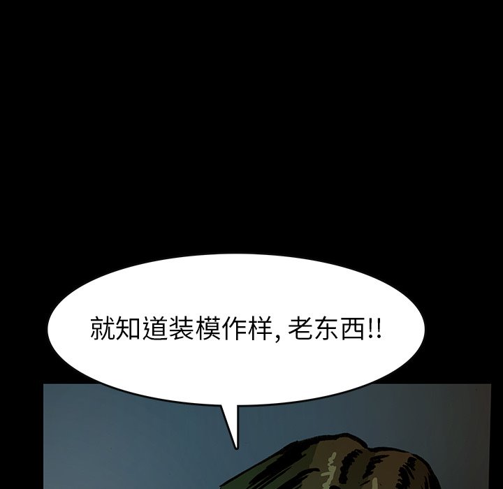 第38話 - 第48张