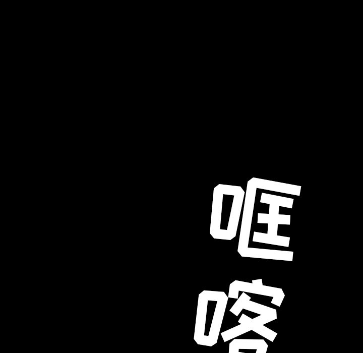 第38話 - 第58张