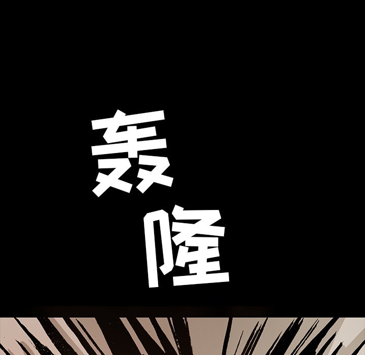 第38話 - 第62张