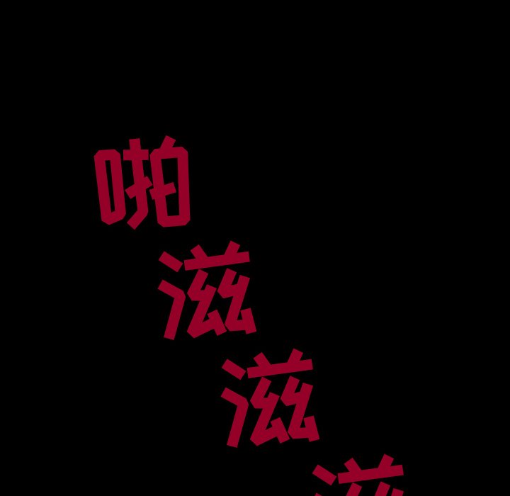 第38話 - 第64张