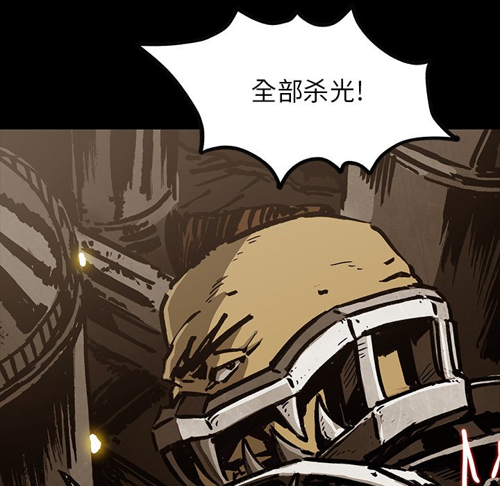 第39話 - 第107张