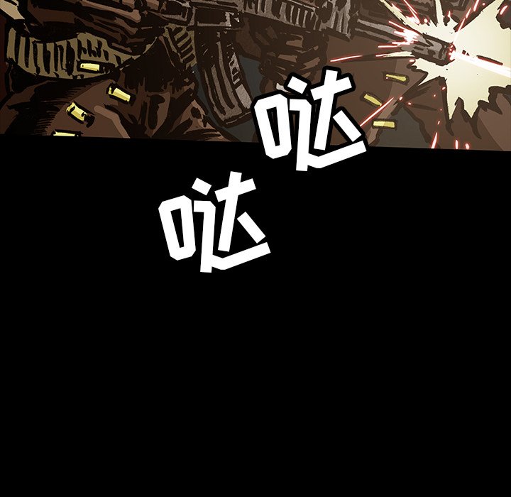 第39話 - 第110张