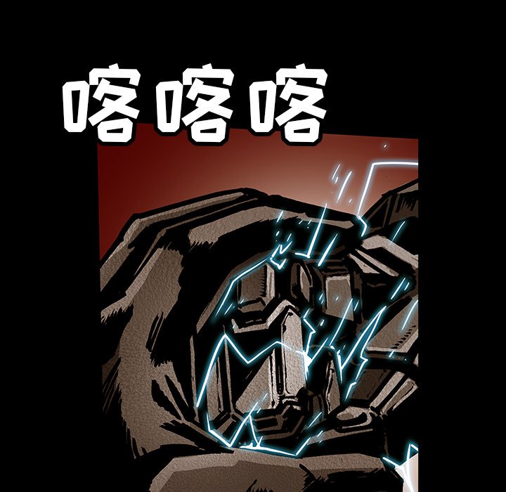 第39話 - 第13张