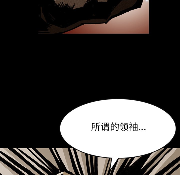 第39話 - 第14张