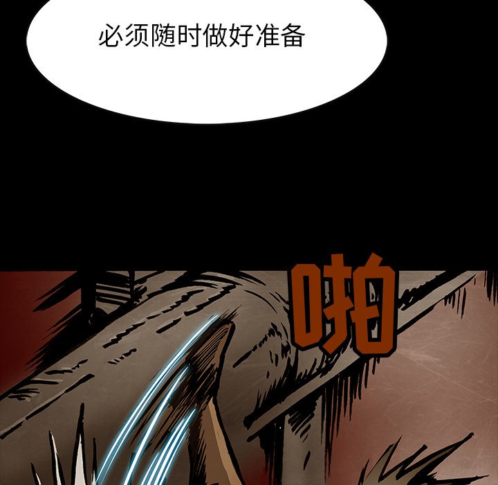 第39話 - 第16张