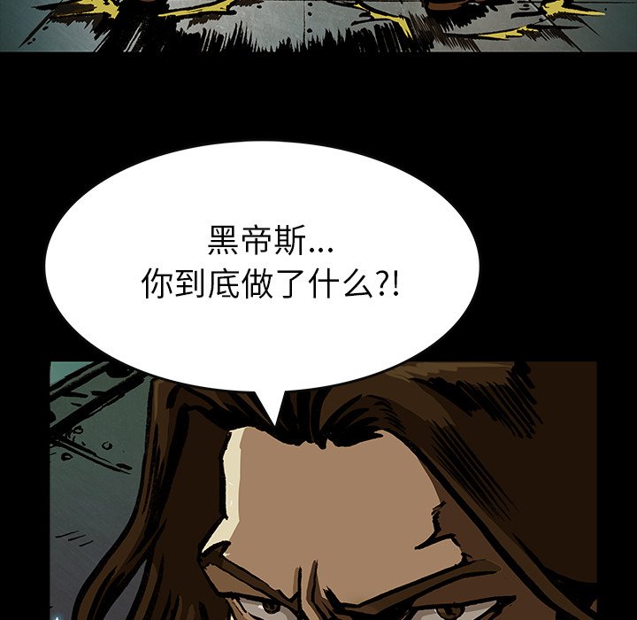 第39話 - 第21张
