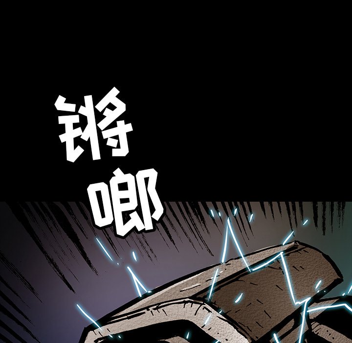 第39話 - 第23张