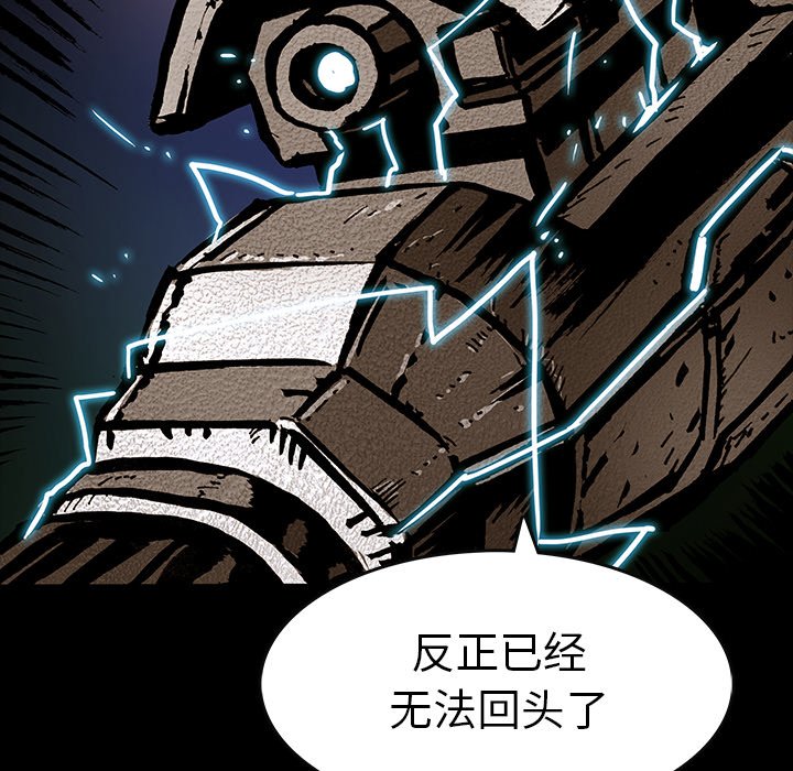 第39話 - 第24张