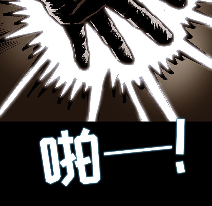 第39話 - 第31张